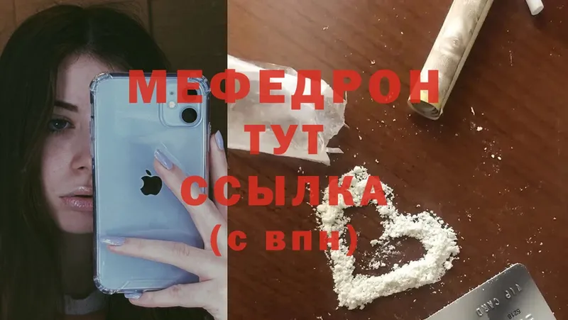 МЯУ-МЯУ 4 MMC  Духовщина 